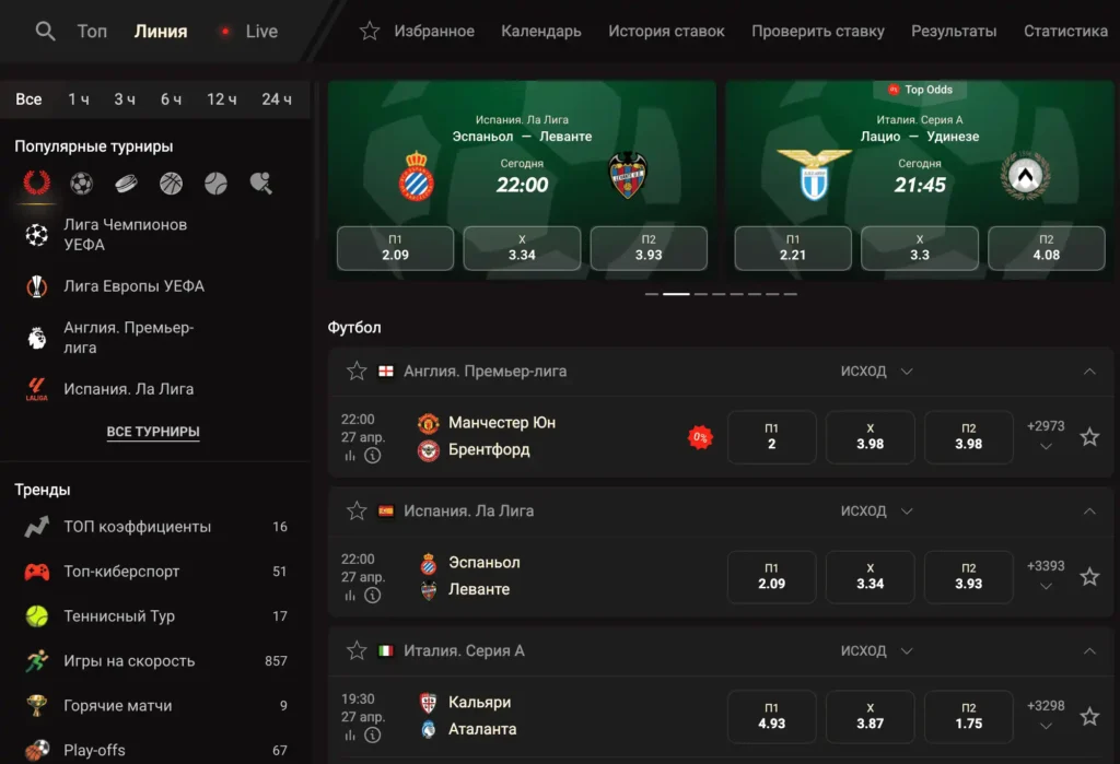 top-sports-betting